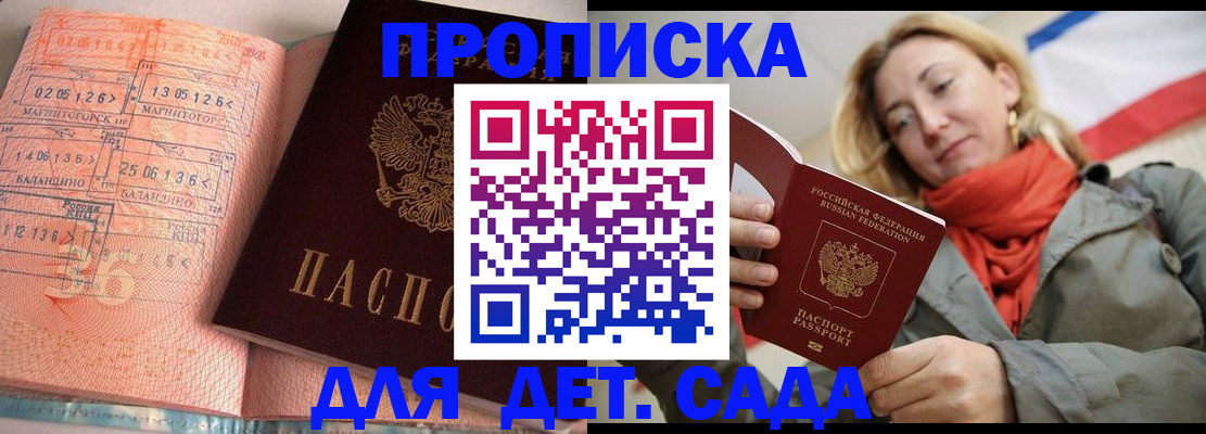 регистрация в Болотном
